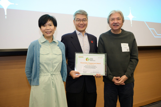 LITE Lab@HKU wins EdTech Hero Award The Future of Legal Education: How LITE Lab@HKU is Shaping the Next Generation of Legal Professionals 